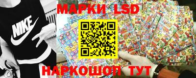 молекула духа Апшеронск