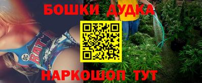 ешки Кандалакша