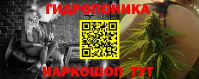 молекула духа Апшеронск