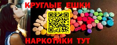ALPHA-PVP Ярославль