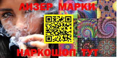 марки lsd Канаш