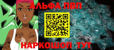 ешки Кандалакша