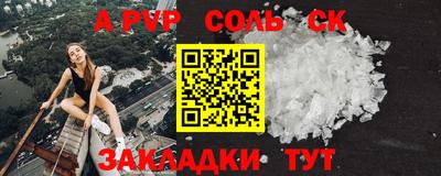 ешки Кандалакша