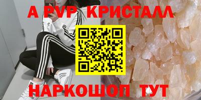 амфетамин Камышлов