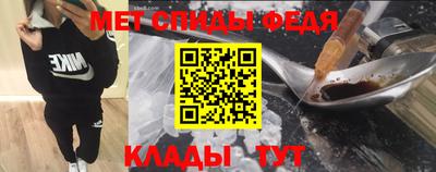 амфетамин Камышлов