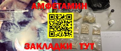 ешки Кандалакша