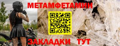 ешки Кандалакша