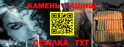 молекула духа Апшеронск