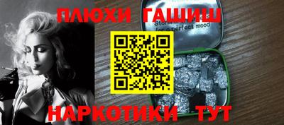 молекула духа Апшеронск