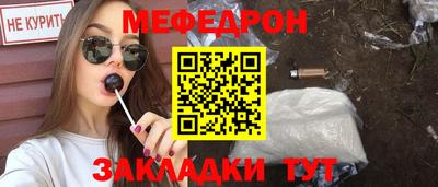 амфетамин Камышлов