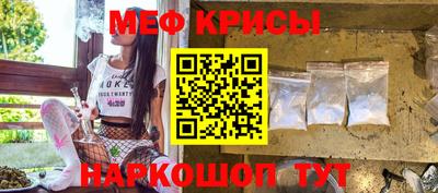 молекула духа Апшеронск