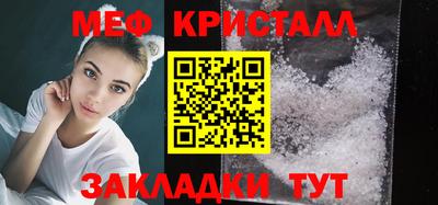 амфетамин Камышлов