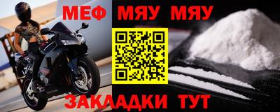 ешки Кандалакша