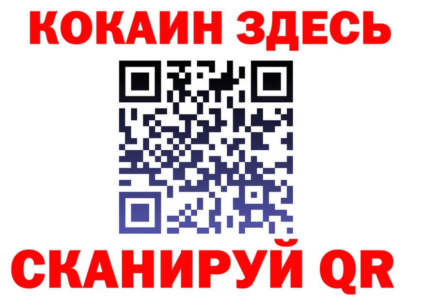 ГАШ хэш зеркало сайты даркнета mega Усолье-Сибирское