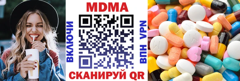 МДМА кристаллы  Усолье-Сибирское 