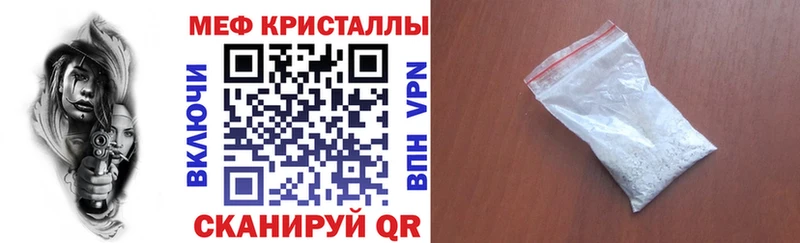 хочу   Усолье-Сибирское  Мефедрон VHQ 