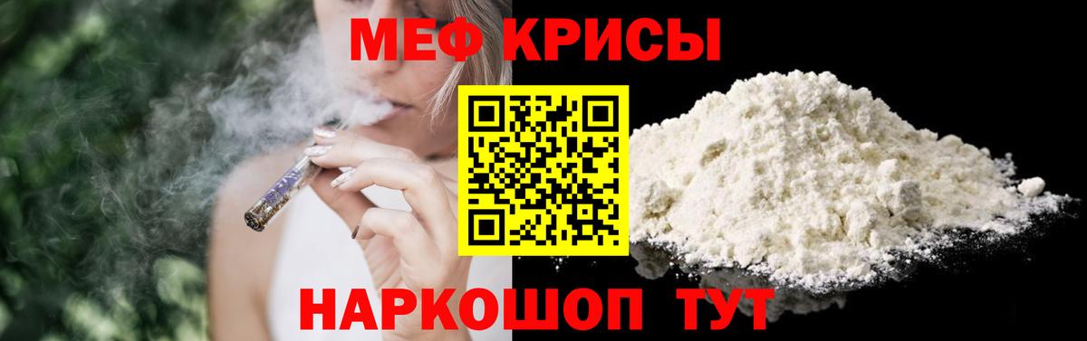 МЕФ  Усолье-Сибирское