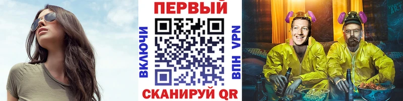 Метамфетамин Декстрометамфетамин 99.9% Усолье-Сибирское