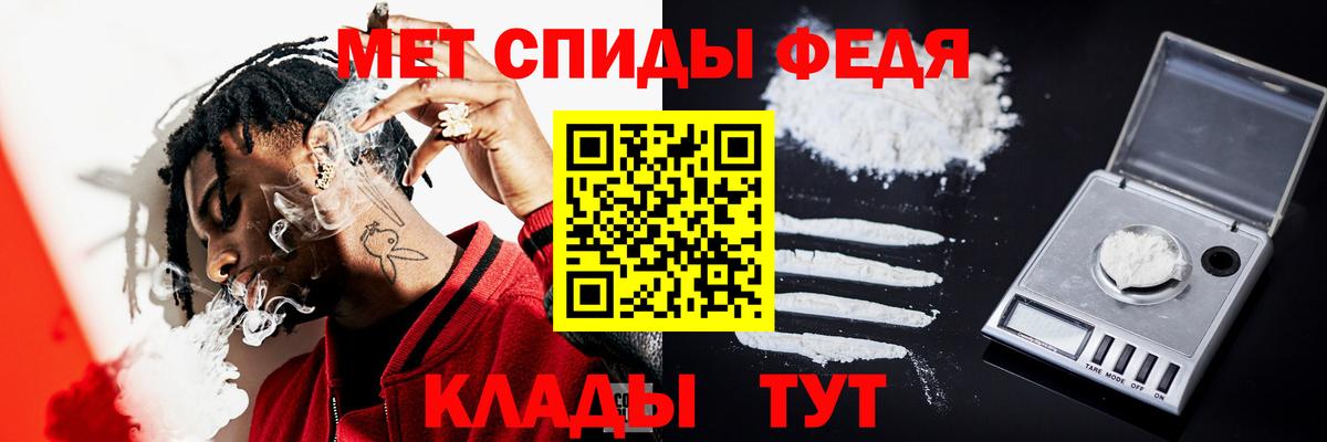 Метамфетамин пудра Усолье-Сибирское