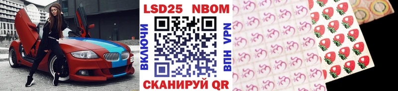 продажа наркотиков  Усолье-Сибирское  Марки NBOMe 1,5мг 