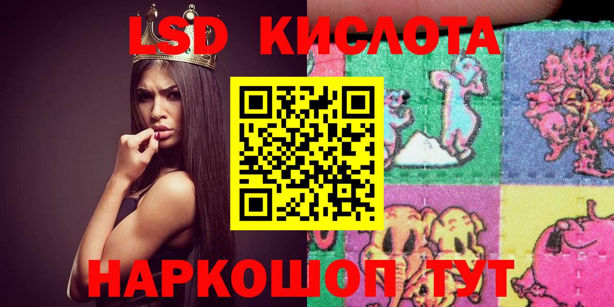 Марки NBOMe  Усолье-Сибирское  Марки NBOMe 1,5мг 