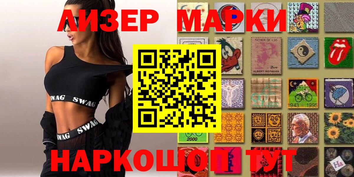 Усолье-Сибирское  купить   Вход с VPN  Марки N-bome 1,8мг  Марки N-bome 1,8мг 