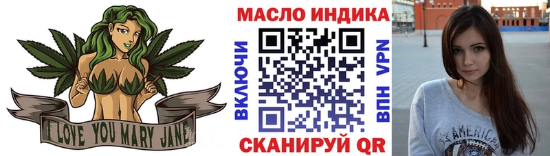Дистиллят ТГК вейп с тгк  KRAKEN как войти  Усолье-Сибирское 