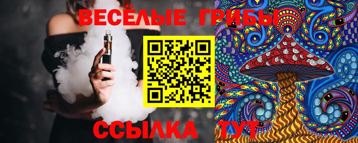APVP СК   МАРИХУАНА  Усолье-Сибирское  КОКАИН  ГАШИШ  МЕФ кристаллы  Вход с VPN  Экстази 