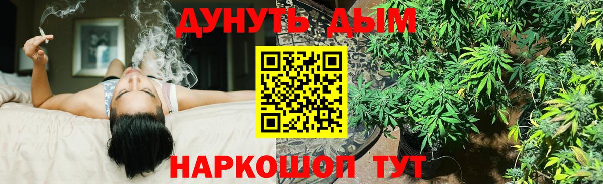 Бошки Шишки LSD WEED Усолье-Сибирское