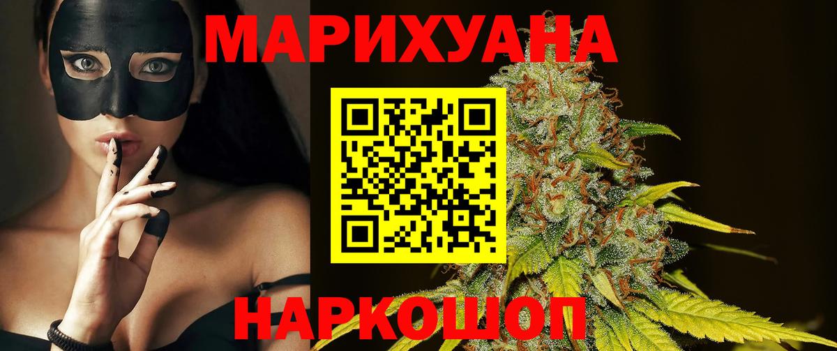 Шишки марихуана Amnesia  МАРИХУАНА сатива  Вход с VPN  Усолье-Сибирское  МАРИХУАНА SATIVA & INDICA 
